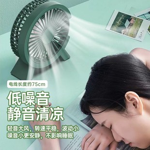 桌面小风扇静音办公室充电风扇小型家用大风力迷你台扇吹便携台式