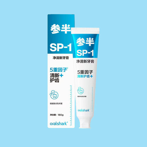 参半牙膏sp1清新口气去牙渍抑菌