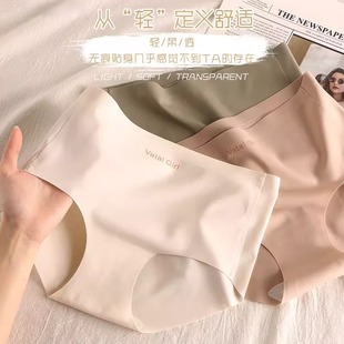 女7A桑蚕丝抗菌裆女士中腰不夹臀透气三角短裤 日系无痕内裤 头
