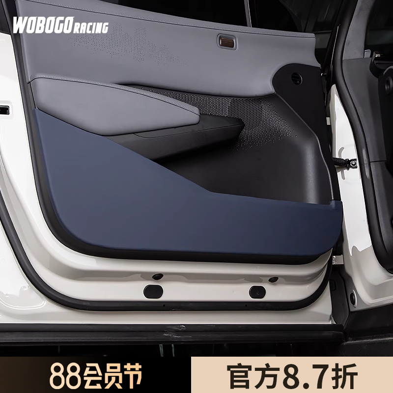 适用于极氪X车门防踢板保护贴内饰汽车防踢板防踢垫改装用品专用