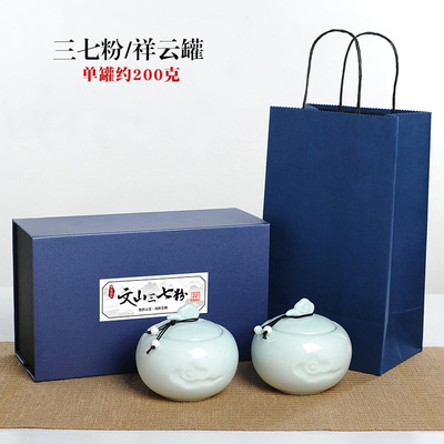 文山三七粉包装盒 陶瓷罐破壁 灵芝孢子粉包装盒 三七礼品盒空盒