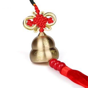 铜铃铛葫芦挂件入户门五帝钱六帝五黄二黑用红黑黄穗纯镇风开