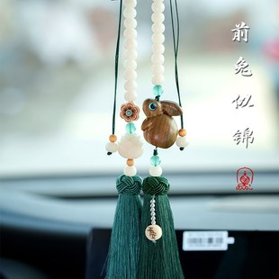 2023兔子流苏挂件挂饰本命年红色车挂大展宏图男女士高档汽车挂饰
