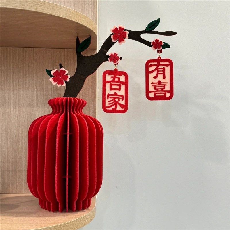 吾家有喜花瓶摆件结婚房布置订婚礼装饰立体双囍桌面摆台,节庆用品/礼品,婚房装扮用品,淘宝优惠券,粉丝福利购,淘宝优惠卷