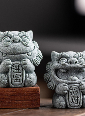 国潮风小狮子可爱招财进宝茶宠摆件创意风狮爷鱼缸造景盆栽装饰品