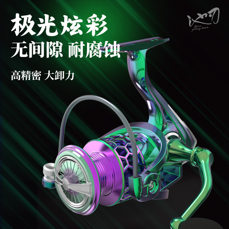 池刃微物远投卷线器鱼轮防炸线全金属浅线杯单双摇臂海竿路亚炫彩