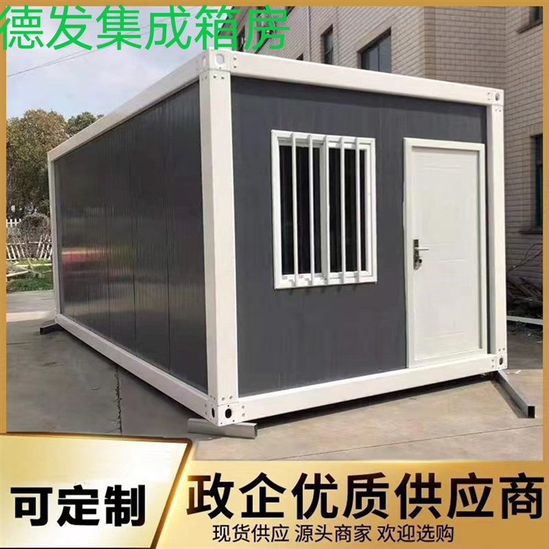 活动板工地临建集装箱彩钢板简易岩棉板钢结构阳光房岗亭板阳光