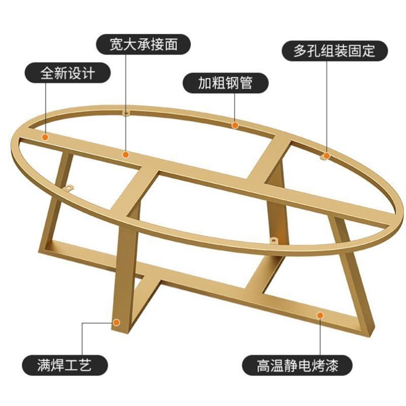铁艺椭圆形桌腿支架茶几支撑脚岩板大理石椭圆形架子底座边几架子