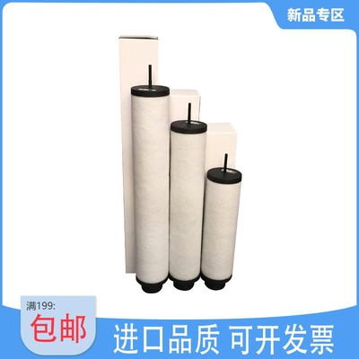 众德ZD7180020/7180021/7180022真空泵油雾分离器 排气过滤器滤芯