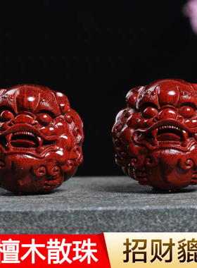 正宗小叶紫檀貔貅木珠子散珠diy手工串珠配饰配件配珠天然小把件