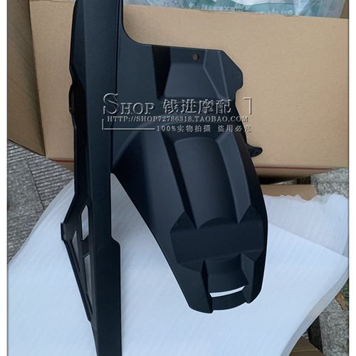 赛600追600链罩后挡泥板链条罩链盒QJ600GS-3A/3B/3D链条装饰罩