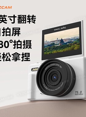 高像素学生WiFi数码照相机5K翻转屏微单ccd高清摄影美颜复古记录