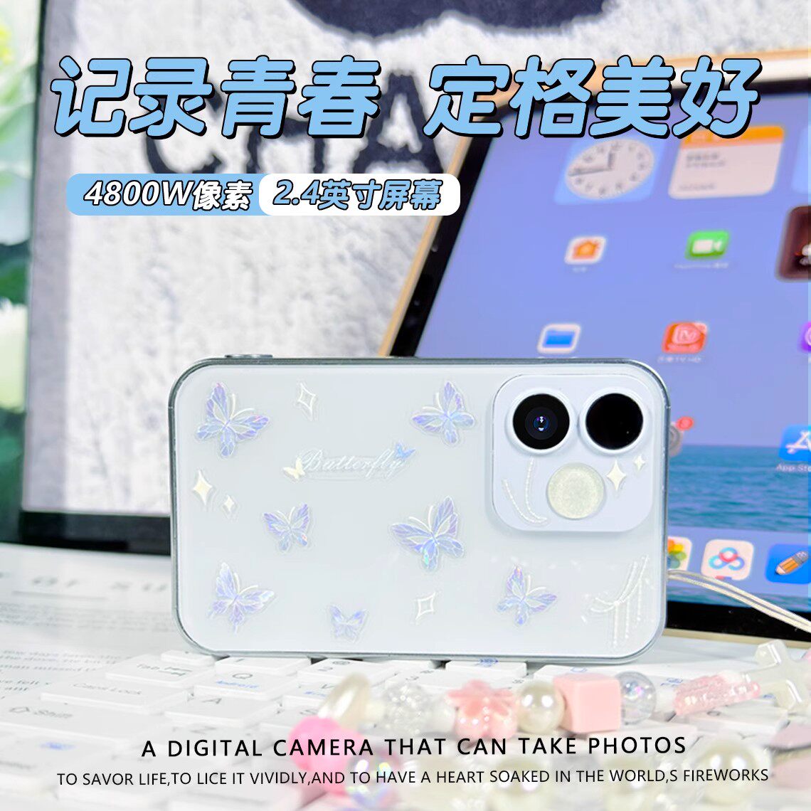 高清数码ccd相机圣诞礼物