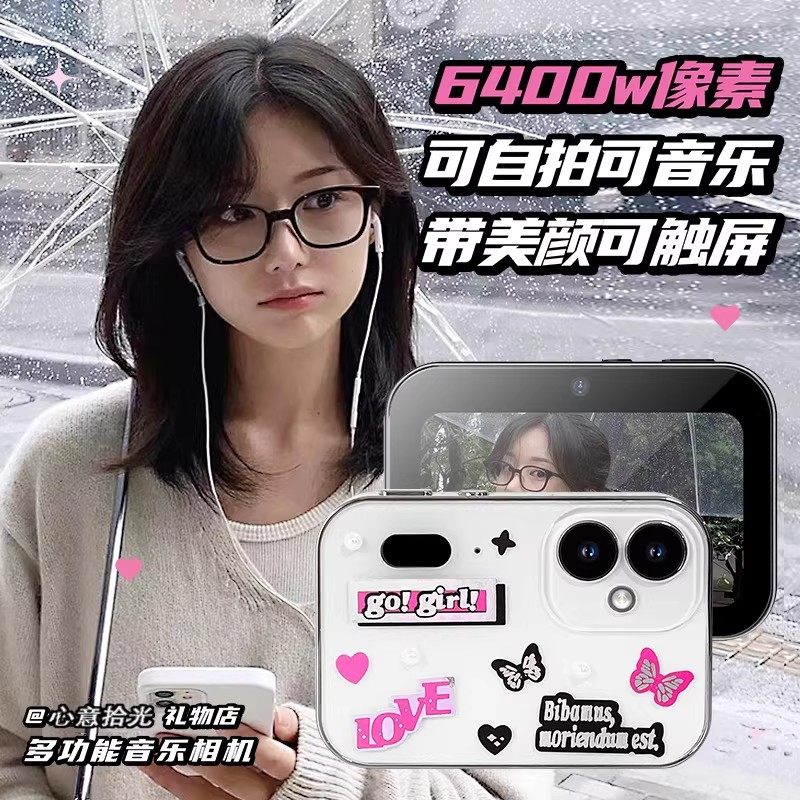 高清三摄CCD数码录像相机电影音乐照相机触屏校园学生元旦小礼物