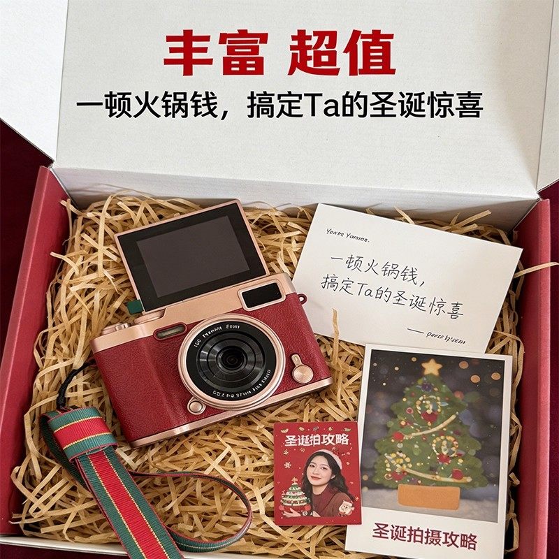 圣诞节礼物照相机学生党校园vlog数码高清可上传手机女孩生日礼物