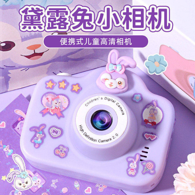 儿童相机可拍照高清双摄女孩生日礼物趣味玩具数码照相机新年礼物