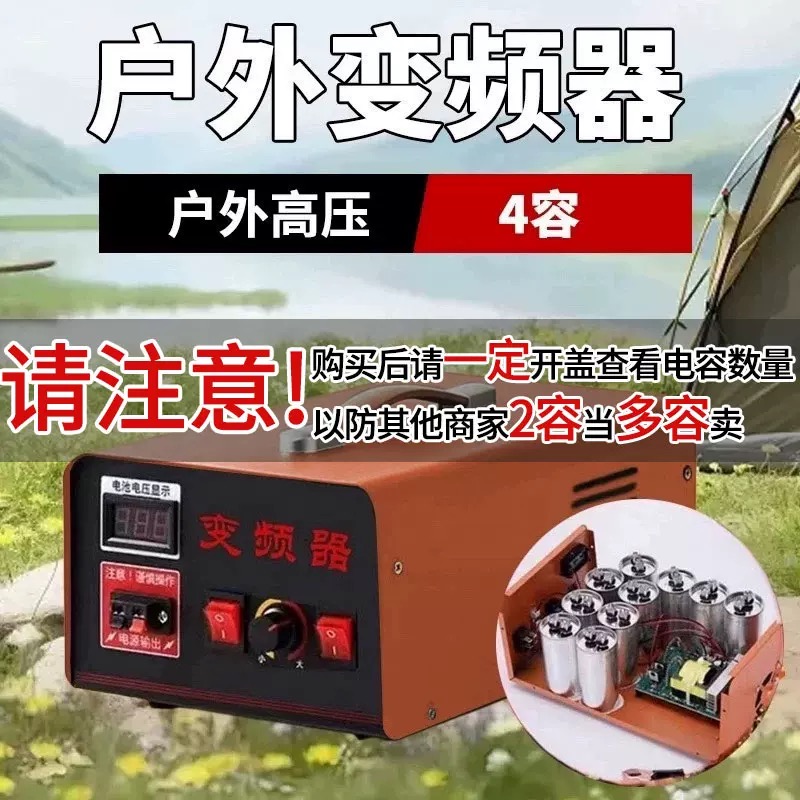 2025新款智能电源转换器12V变频器多变压大功率一体神器设备