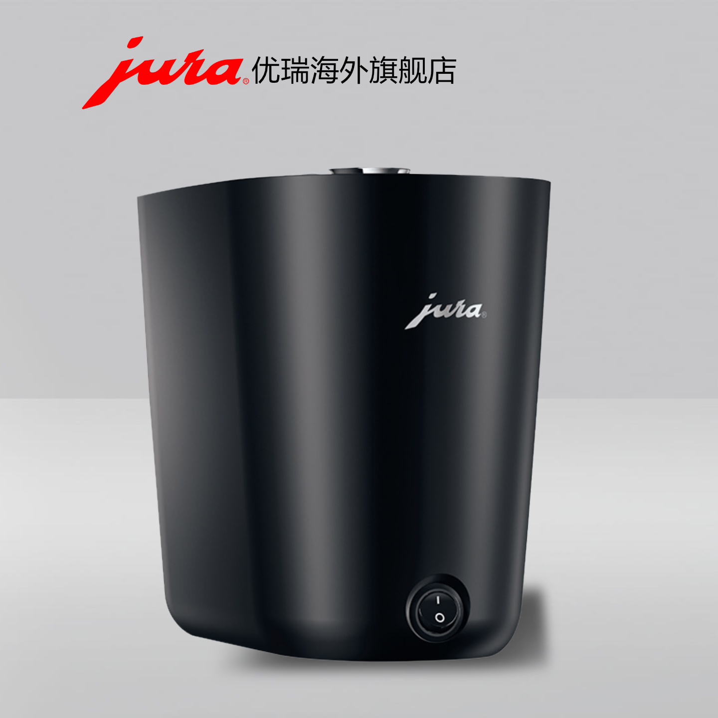 jura/优瑞温杯器暖杯器恒温55度预热恒温咖啡杯预热温杯机暖杯机