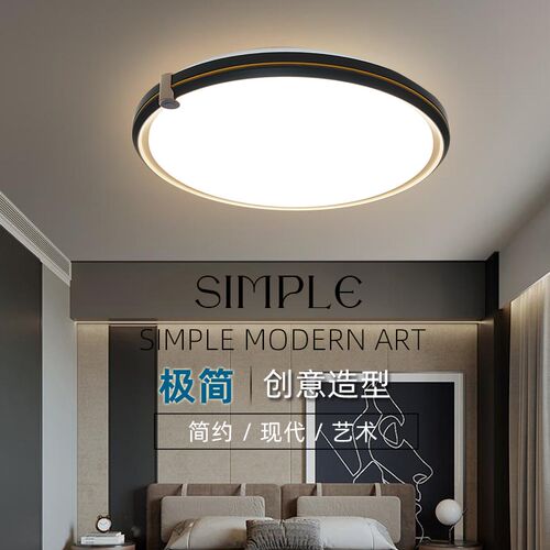 护眼节能LED吸顶灯主卧室三变色照明灯家用亮2022新款圆形房间灯