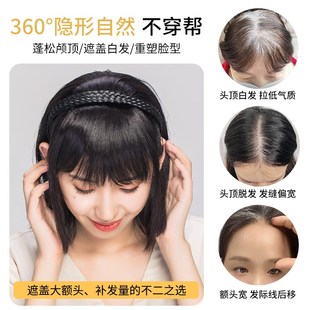 刘海假发发箍一体自然前额遮盖白发增加发量自然无痕真发假发片女