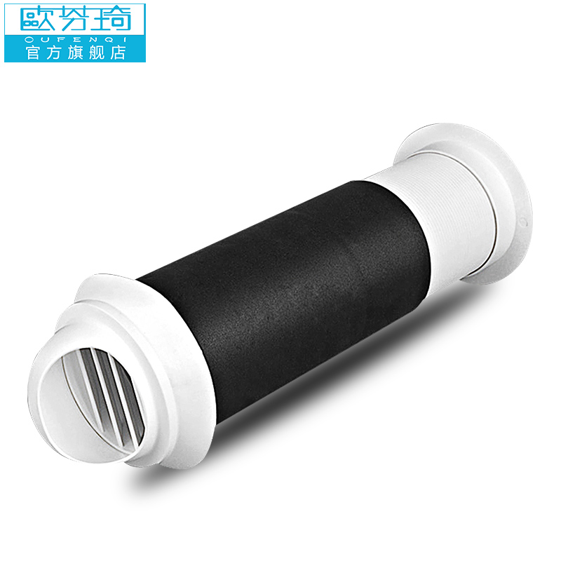 欧芬琦外墙穿墙风帽一体式固定出风口排气口防风罩抽油烟机排烟管