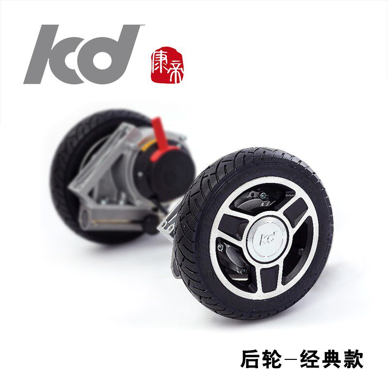 康帝电动轮椅可折叠轻便代步车配件NPL003越野款10寸实心橡胶后轮