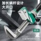 拓森快速管钳扳手万能家用小管钳子水暖工具大开口水管钳子扳手