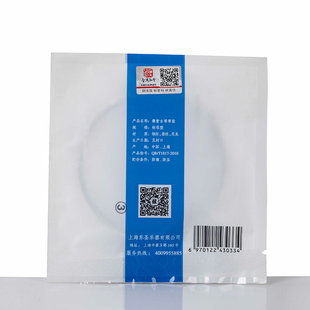 古琴琴弦乐圣和弦清和中和太和尼龙 钢弦古琴弦打好蝇头