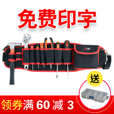 定制车管所查验包电工工具腰包机动车查验工具腰包维修多功能