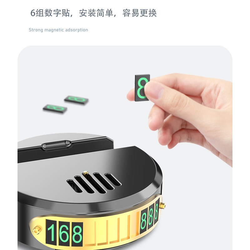 三合一车载香薰摆件手机支架汽车停车牌电话号码多功能导航支架用