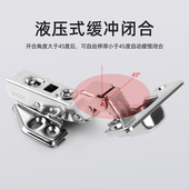 隐形门家用闭门器缓冲隐形液压带弹簧合页自动关门合页定位铰链
