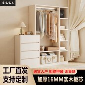 卧室斗柜挂衣架一体靠墙床尾展示收纳柜2024新款 可定制客厅储物柜
