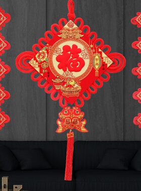 新款福字中国结挂件套装电视机背景墙装饰乔迁新居春节挂件平安结