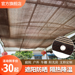 咖啡色遮阳网加厚加密防晒网遮光隔热家用多肉阳台户外太阳遮阴网