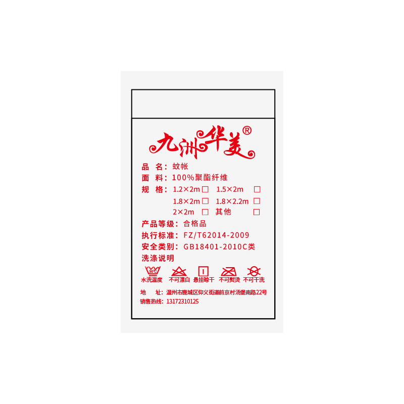 定做定制高低床子母双层上下床衣柜床蚊帐拉绳导轨吊顶吸顶蚊帐