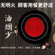 商用嵌入式 小型火锅电陶炉 圆形单人火锅炉 光波 爱仕卡 包邮 A16