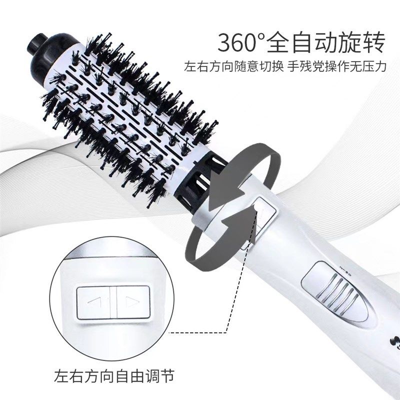 全自动吹风梳旋转卷发棒吹梳一体直大波浪卷发梳热吹风梳卷直通用,个人护理/保健/按摩器材,卷/直发器,淘宝优惠券,粉丝福利购,淘宝优惠卷