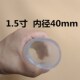 1.5寸内径40mm牛筋水管加厚塑料透明软管防晒 自来水浇花洗车皮管