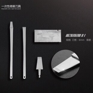 新款立行卫士一次性修脚刀嵌甲指甲刀套装指甲剪指甲钳修脚刀刀片