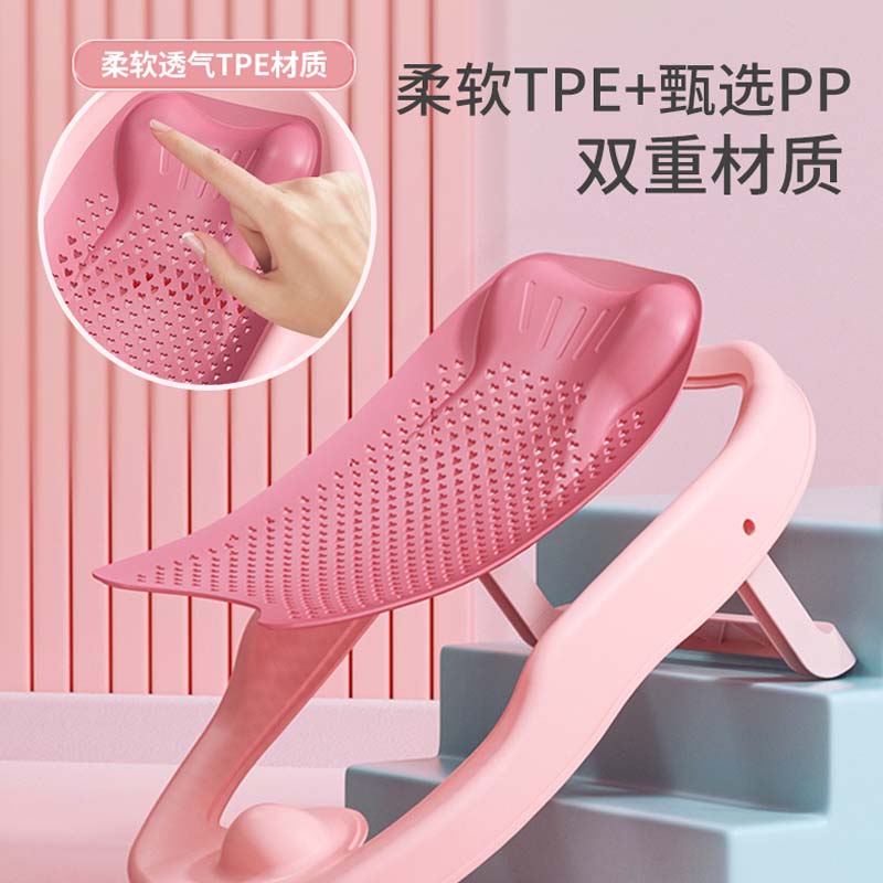 两用型婴儿洗澡网洗澡躺托新生儿洗澡架宝宝澡盆浴架浴网洗头床