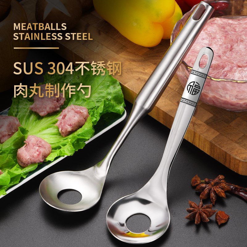 304不锈钢压肉丸子神器家用炸丸子工具丸子制作器做肉丸子挖勺器