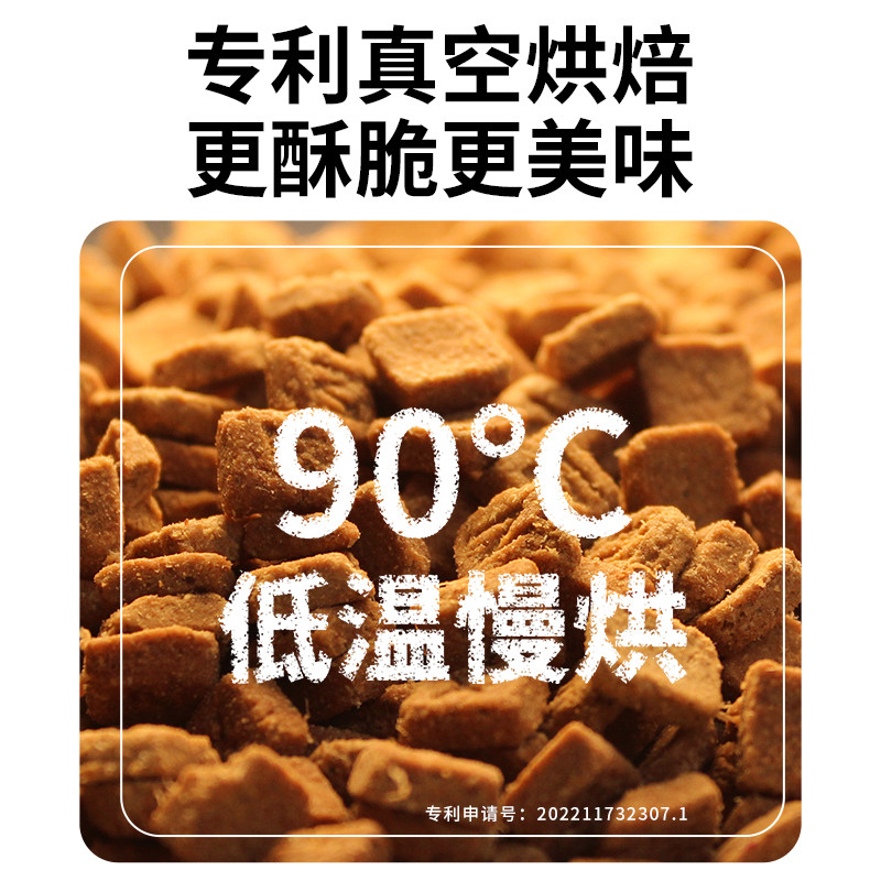 猫小闹鸡兔肉低温烘焙猫粮全价无谷低敏布偶蓝猫成猫幼猫专用洁齿图片