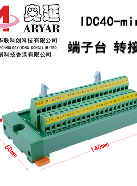台达PLC配线模块 端子台UB-10-ID16A/ID32A/OT32A/OR16A/B 32位
