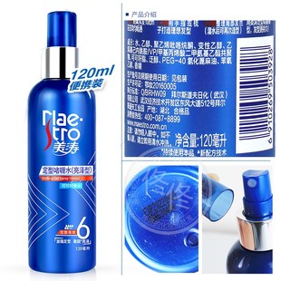 美涛保湿定型啫喱水男士女士喷雾发胶持久定型者喱水干胶清香卷发