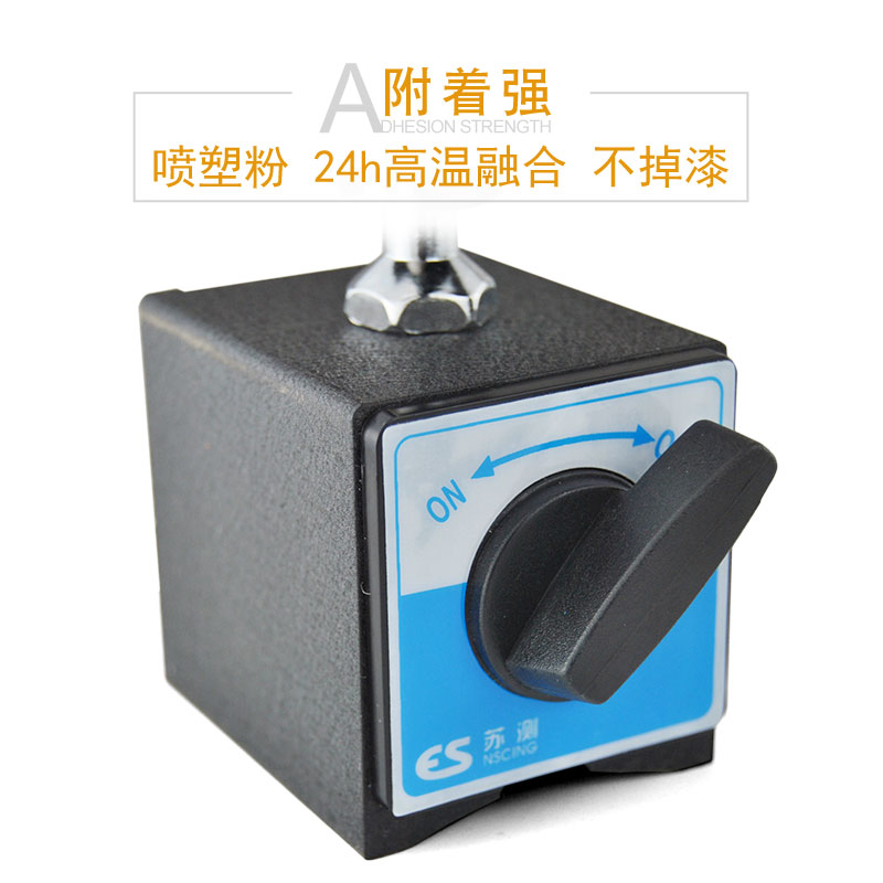 百分表座磁性万向磁力表座一套校表架杠杆千分表支架强力磁铁开关