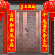 绒布自带胶大春联 新年春节过年居家店铺公司喜庆装 饰福字门贴对