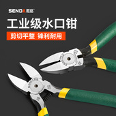S水口钳剪斜口钳模型高达偏口小钳子斜嘴工业级电子薄刃剪线电工
