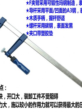 威特力 木工F架 重型F夹 G字夹快速夹夹子固定工具F钳模具夹 包邮