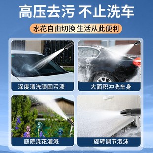 洗车水枪家用高压神器浇花专用洗窗户伸缩自来水管软管冲洗地喷头