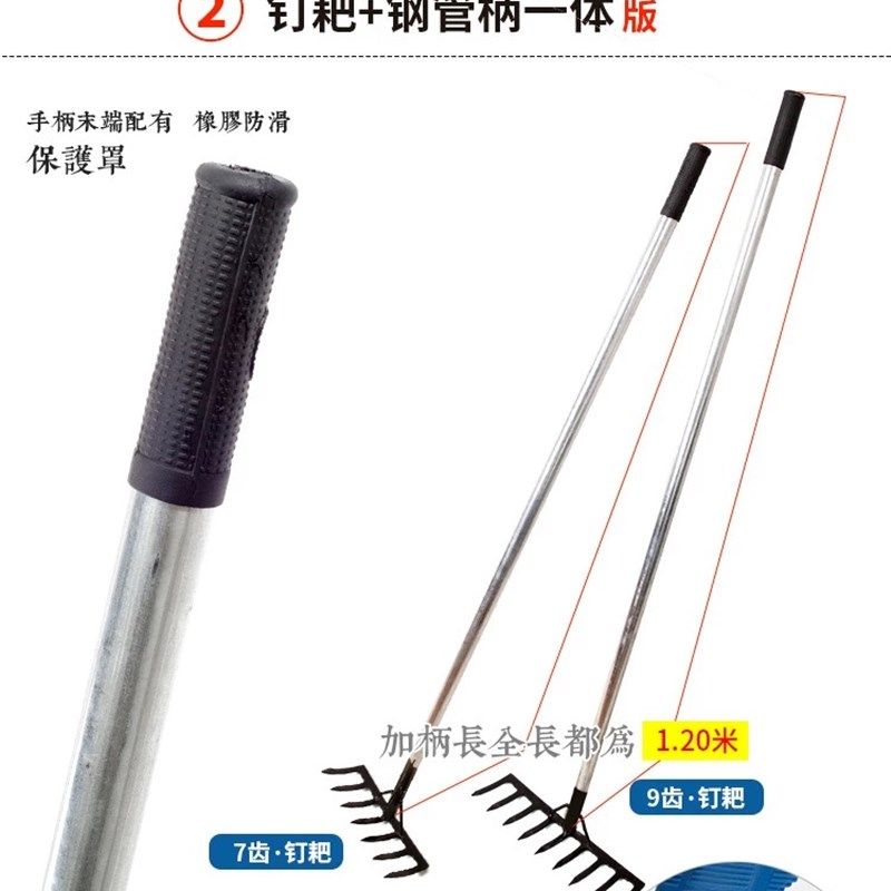 钉耙农具大号铁耙子九齿猪八戒小农用松土搂草扒除草多功能钢扒子,农机/农具/农膜,耙子,淘宝优惠券,粉丝福利购,淘宝优惠卷